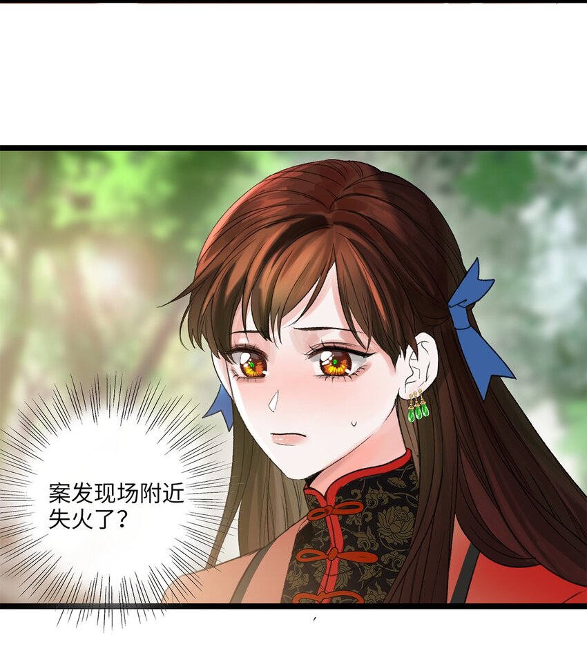 第04话 神秘密友52