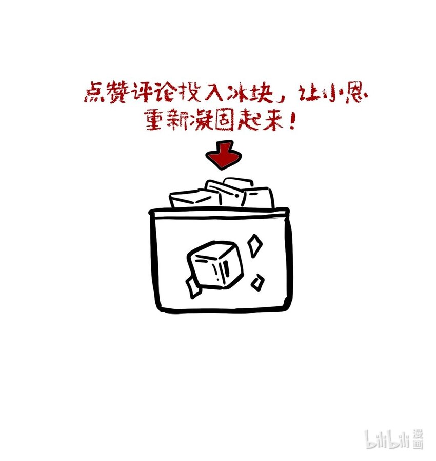 第36话 蛛丝马迹41