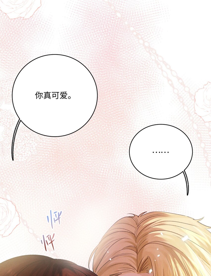 第11话 我不是故意的24