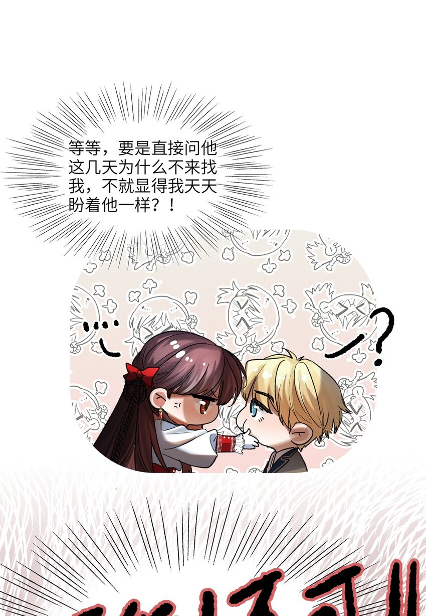第31话是或不是8