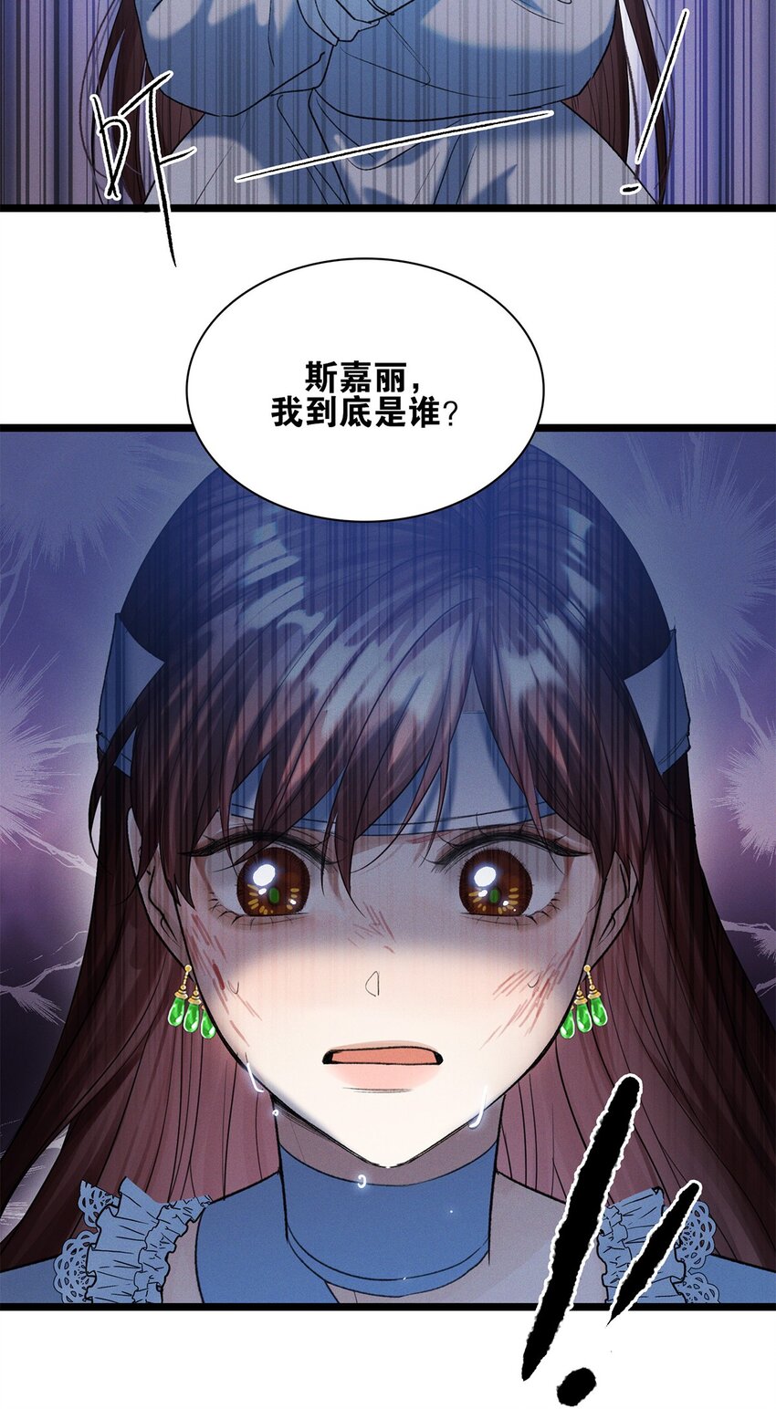 第26话 争吵17