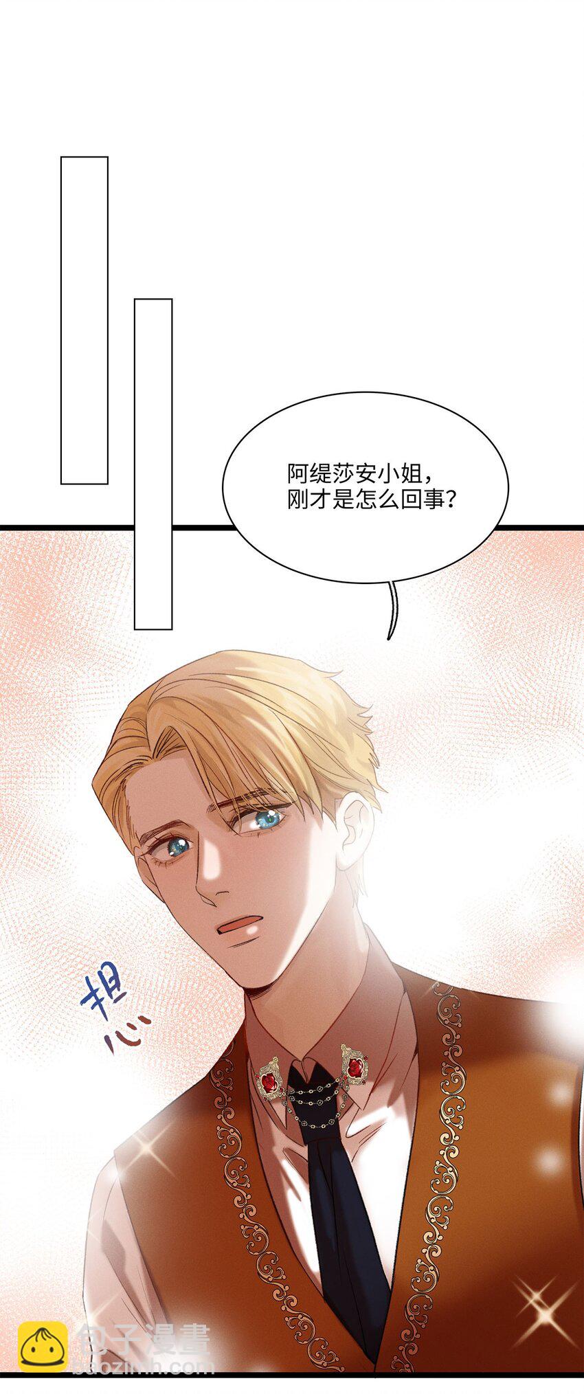 第09话 别怕！一切都过去了29