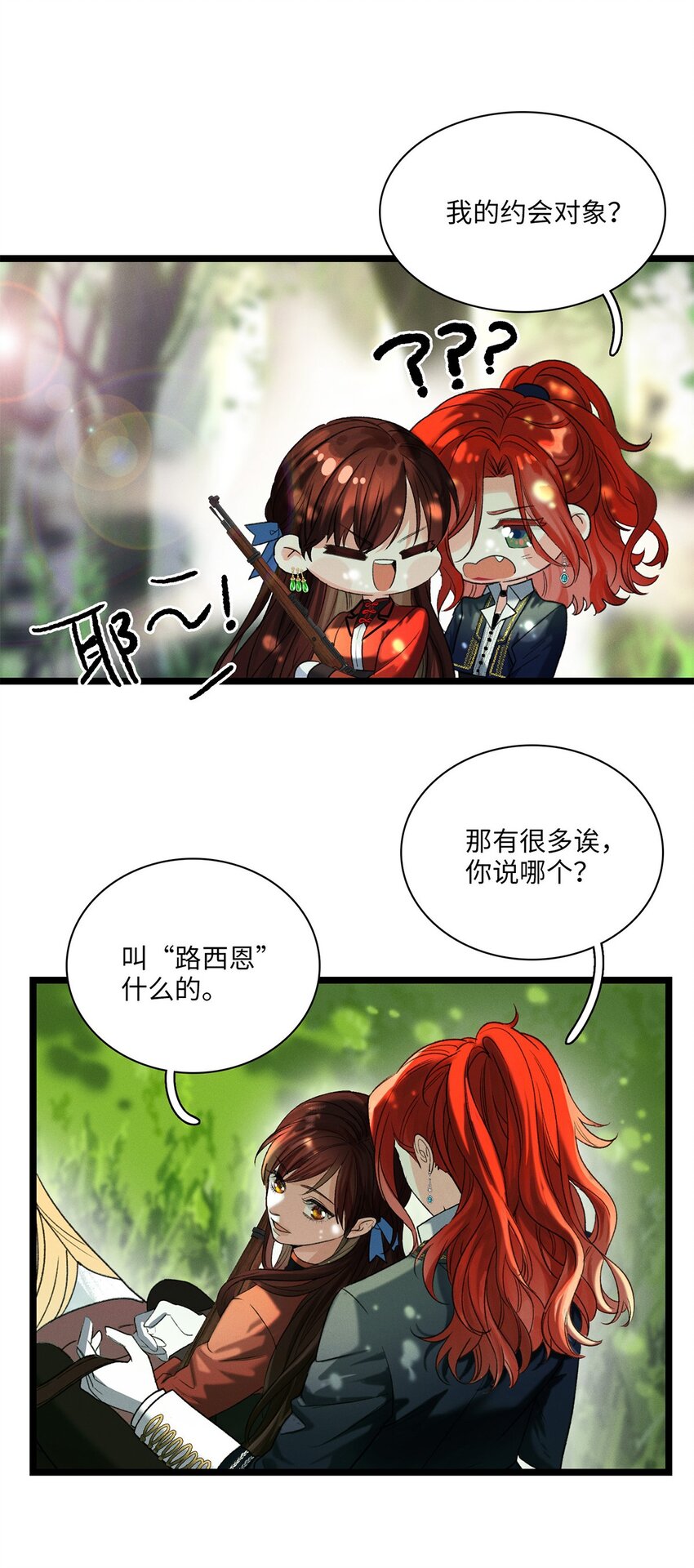第04话 神秘密友26