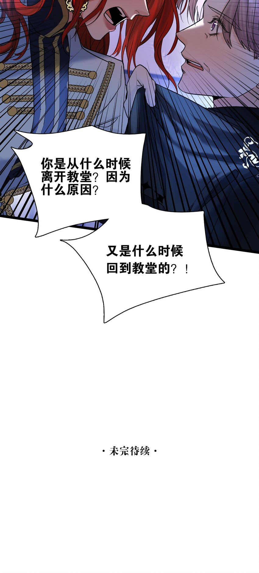 第32话乔克尔34