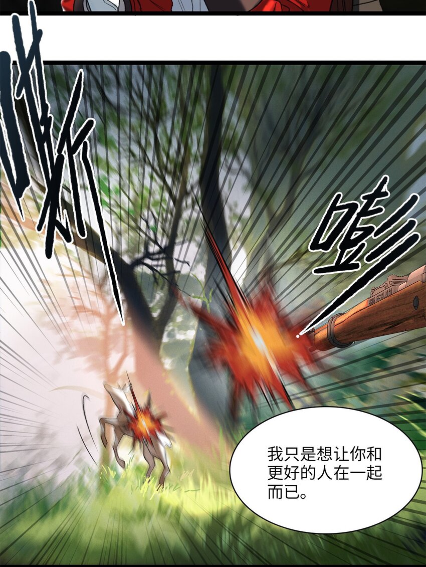 第04话 神秘密友47