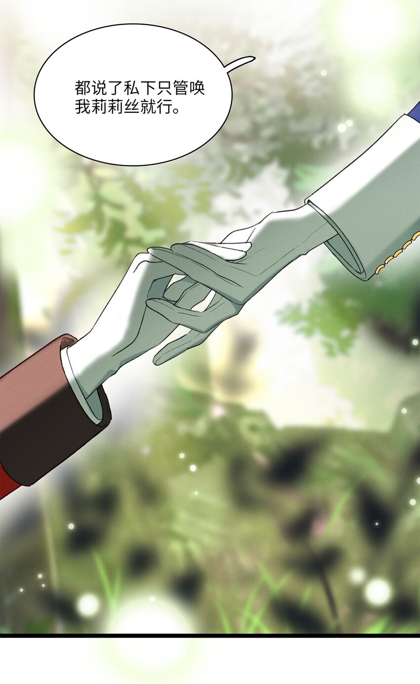 第04话 神秘密友23