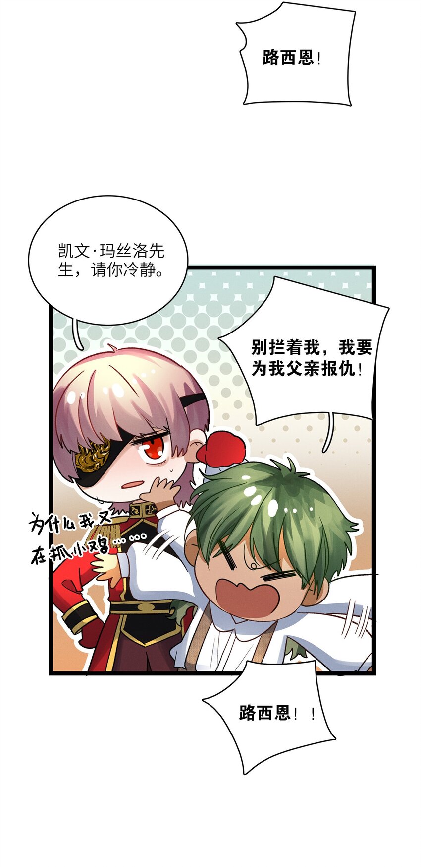 第31话是或不是28