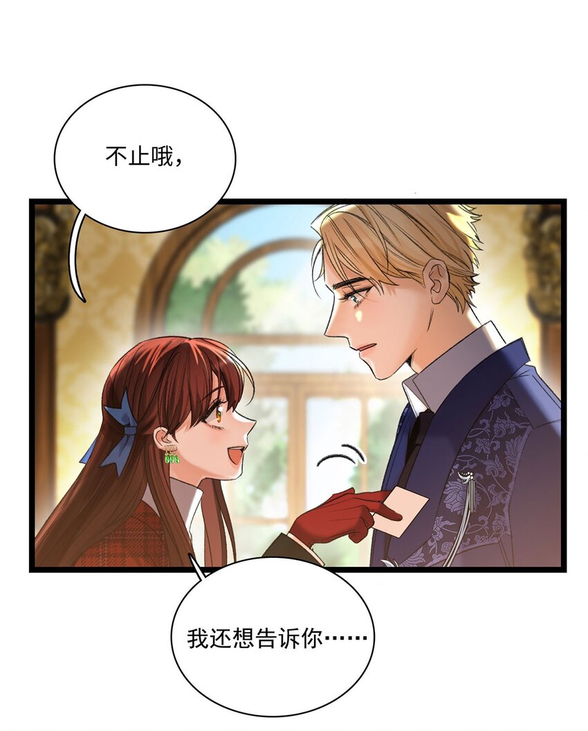 第03话 奇怪的女人36