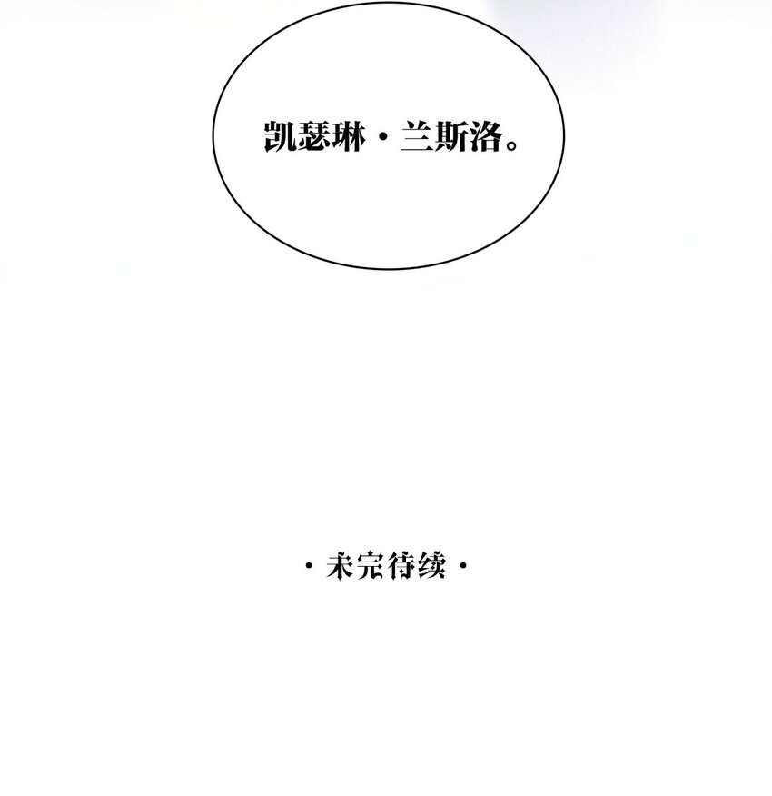 第16话 隐修会52