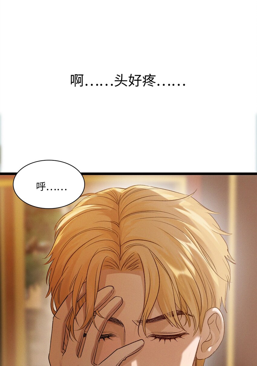 第13话 她到底是谁25