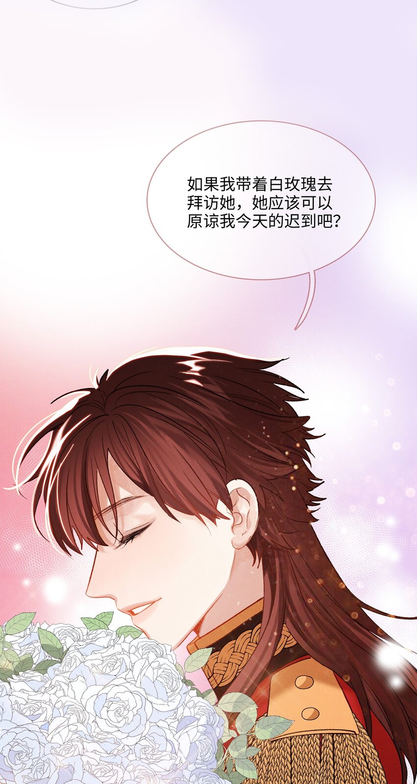 番外 情人节整活儿剧场14