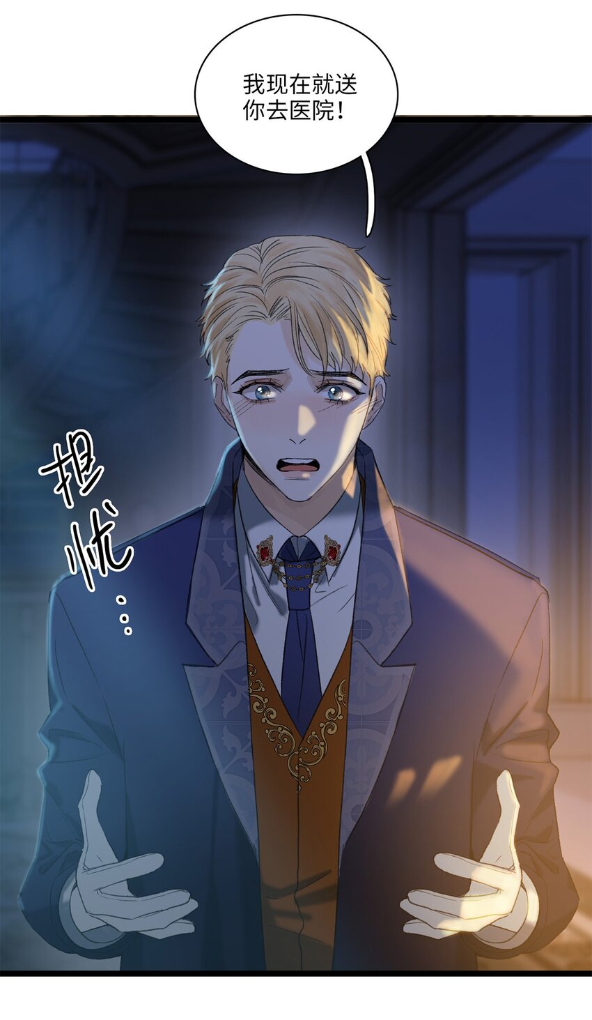 第07话 充满谜团的你14