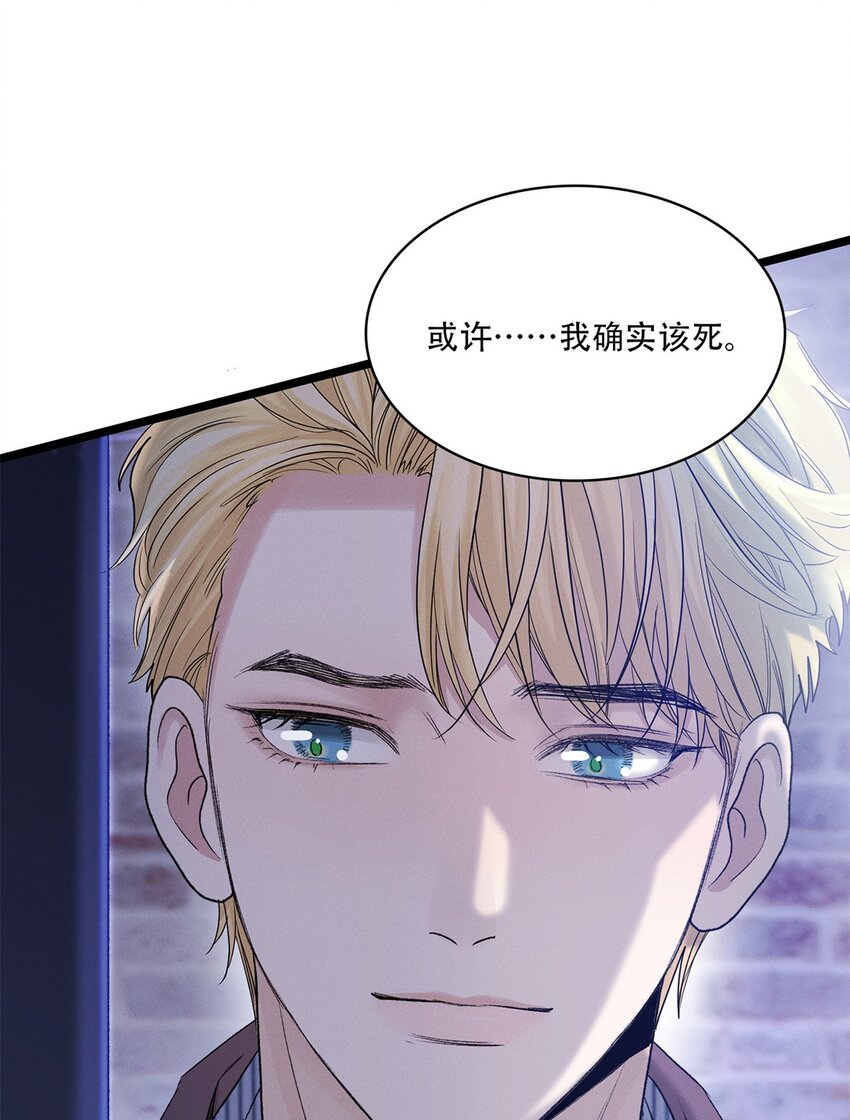 第37话 或者就该如此11