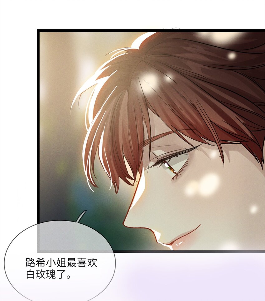 番外 情人节整活儿剧场13