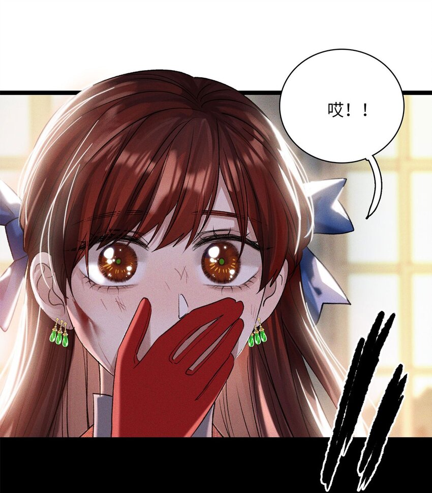 第16话 隐修会3