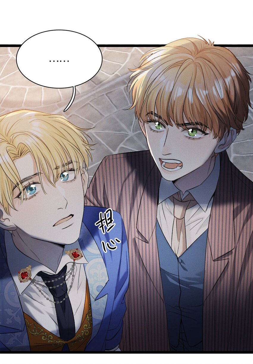 第14话 威廉认罪了？1