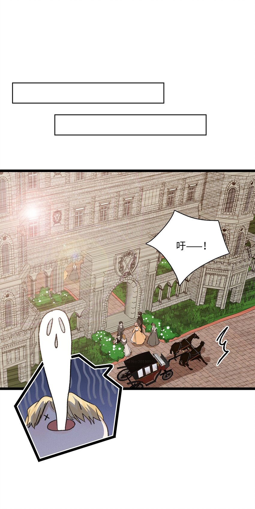 第13话 她到底是谁17