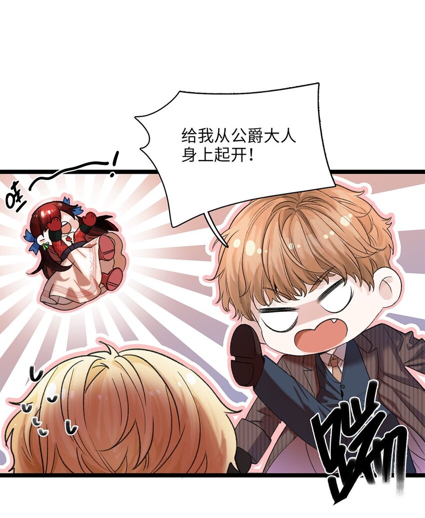 第02话 罪恶克星路西恩1