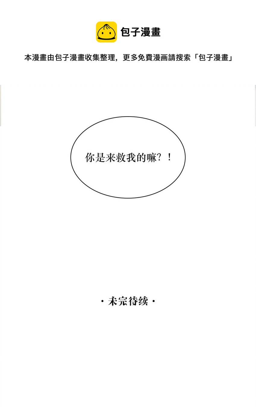 第11话 我不是故意的36