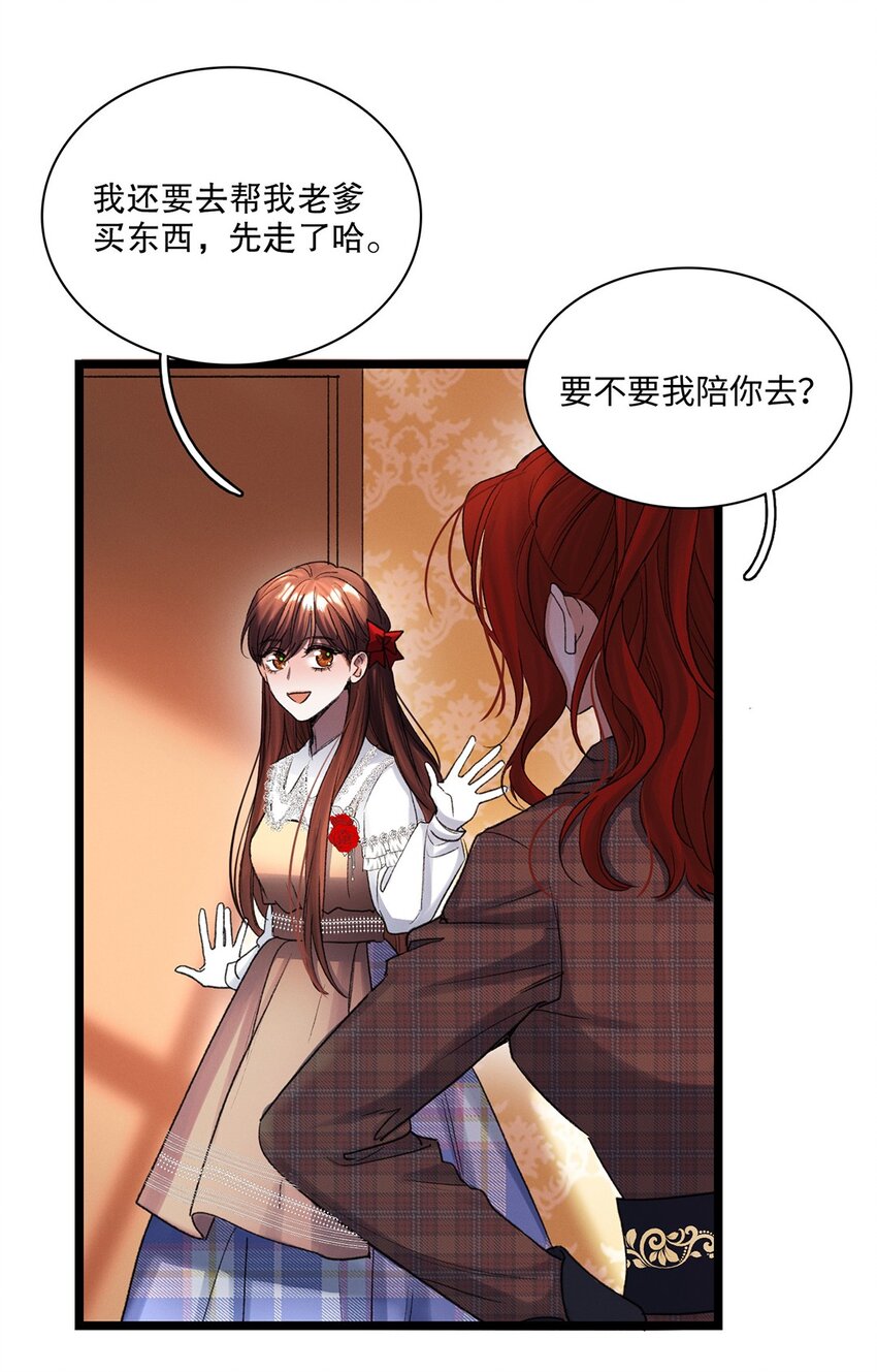 第36话蛛丝马迹7