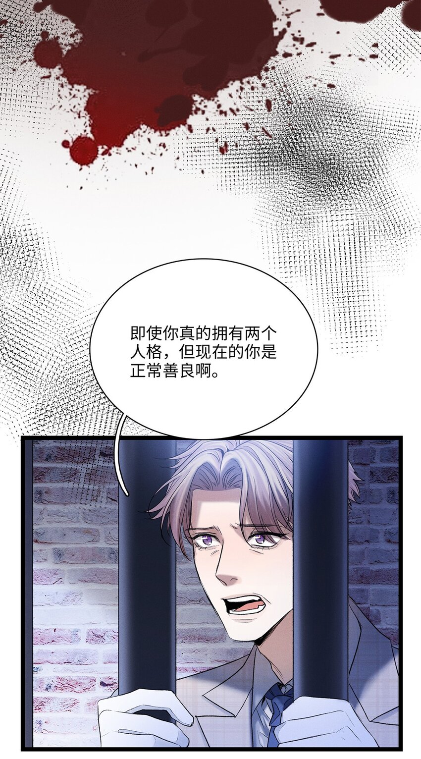 第37话或者就该如此25