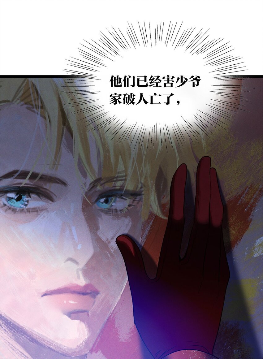 第16话 隐修会46