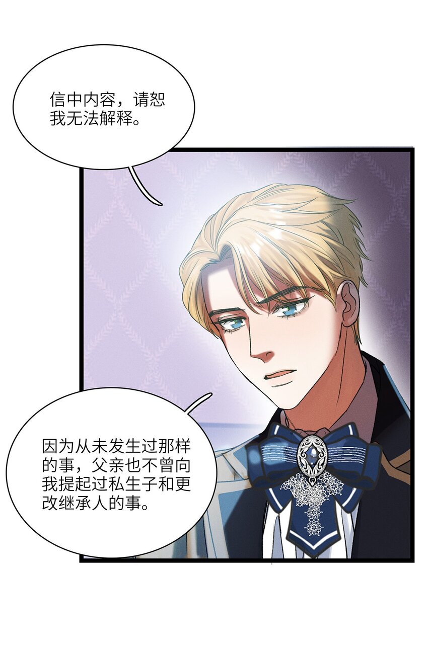 第31话是或不是4