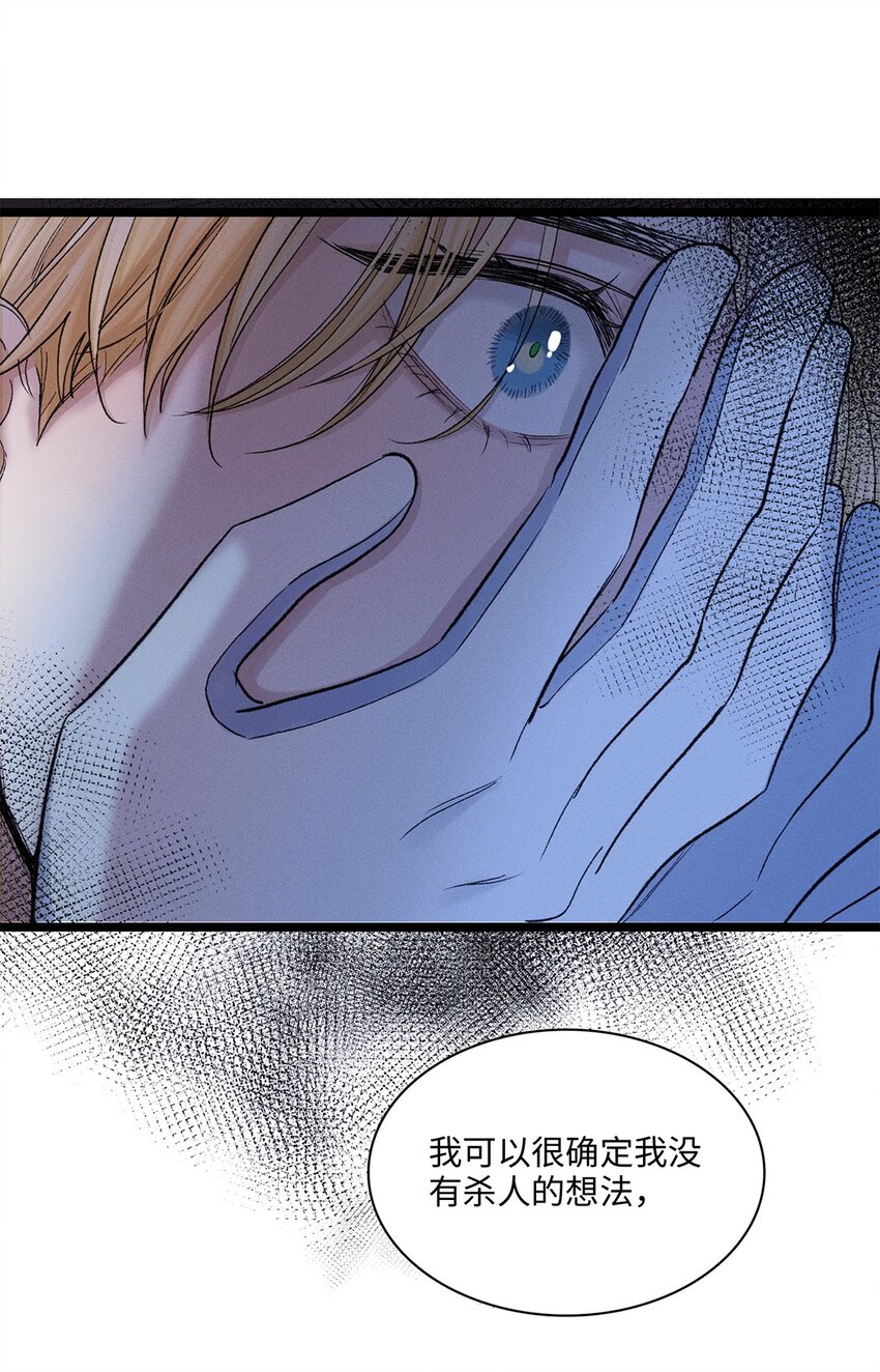 第37话或者就该如此16
