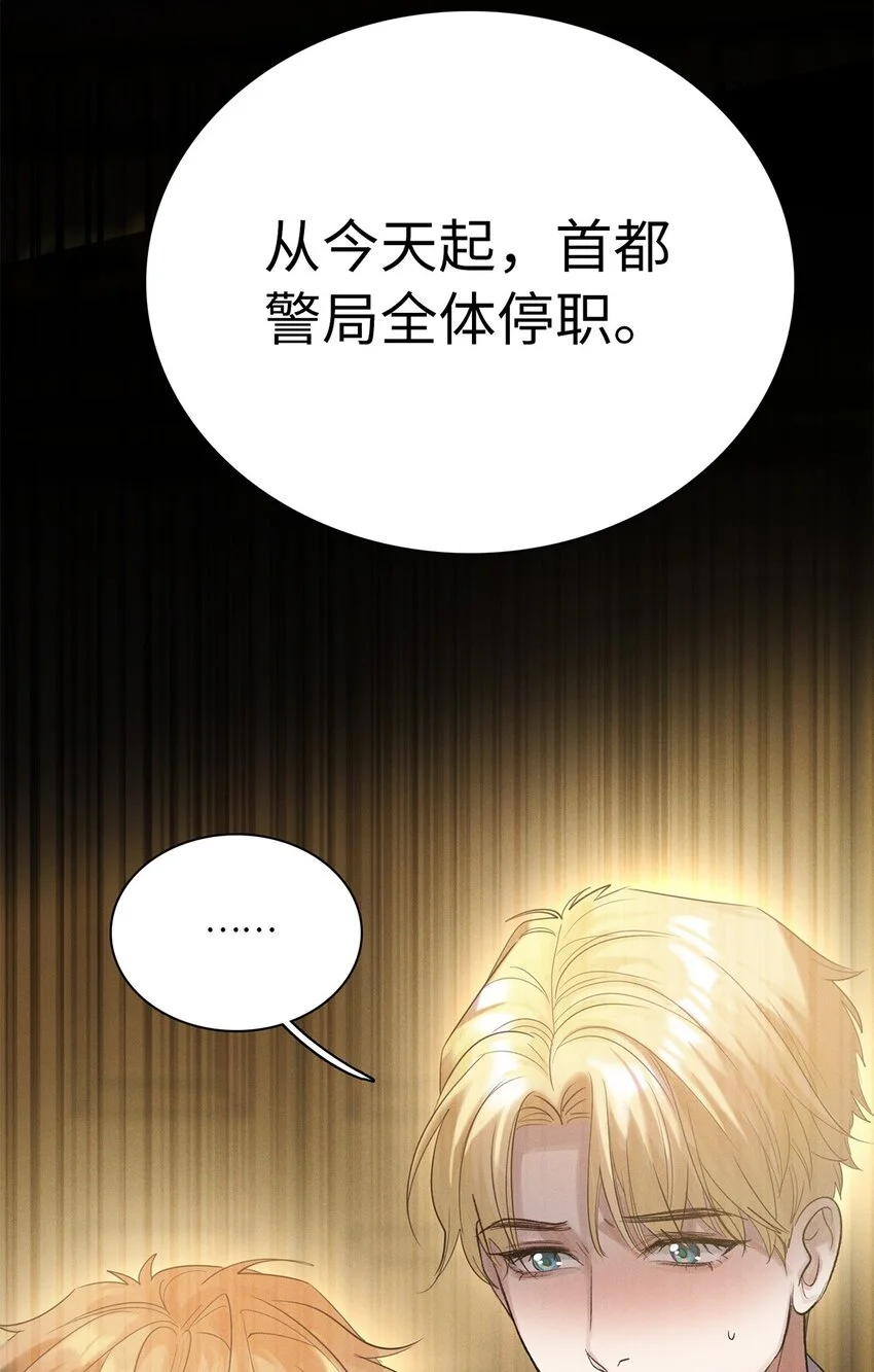第27话 停职37
