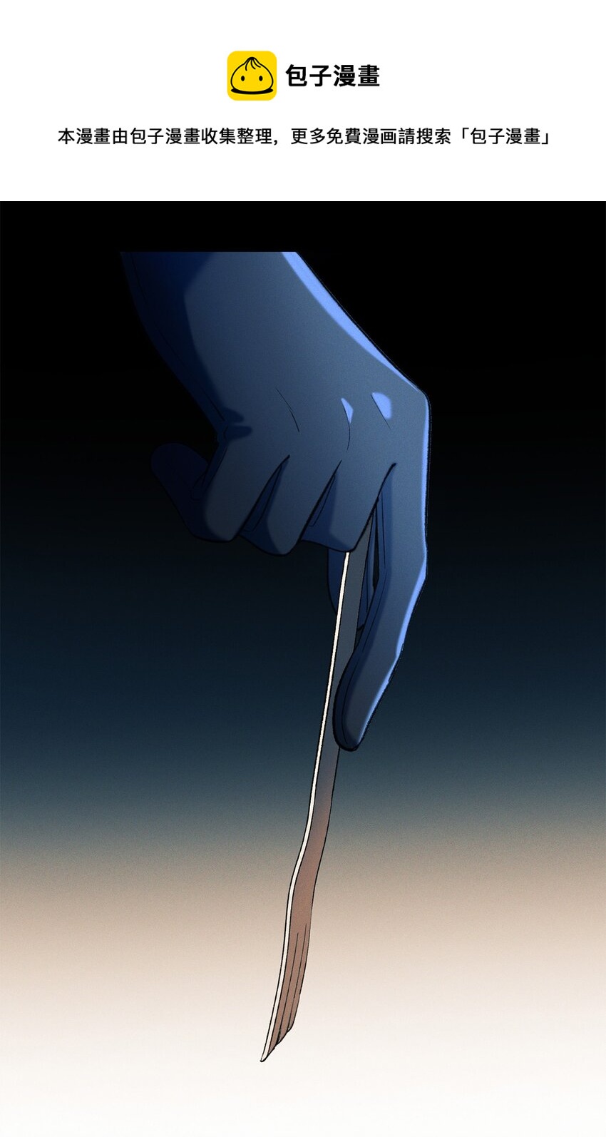 第19话 她真的遇害了？12