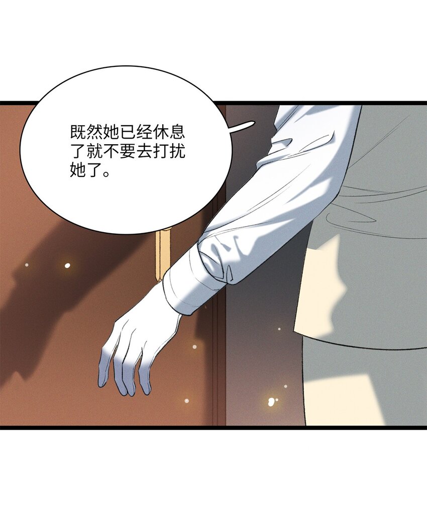 第24话 我不能说34