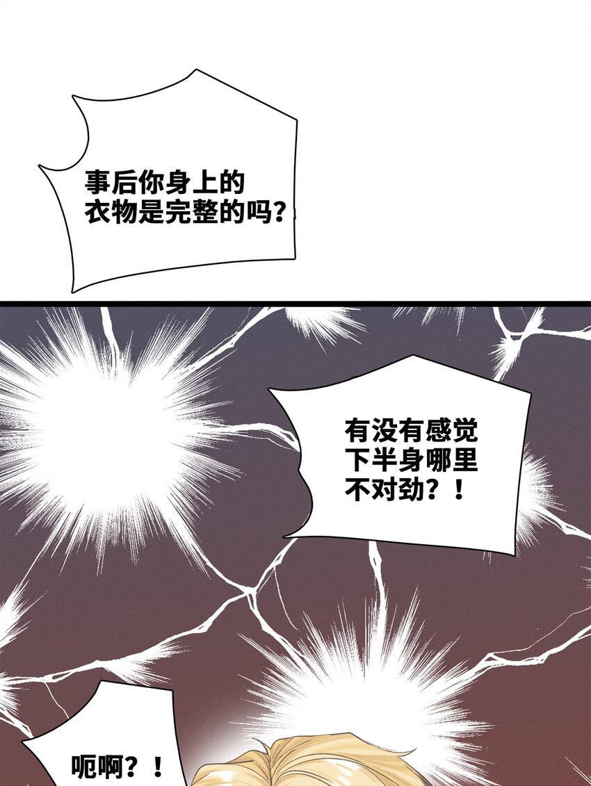 第31话是或不是19