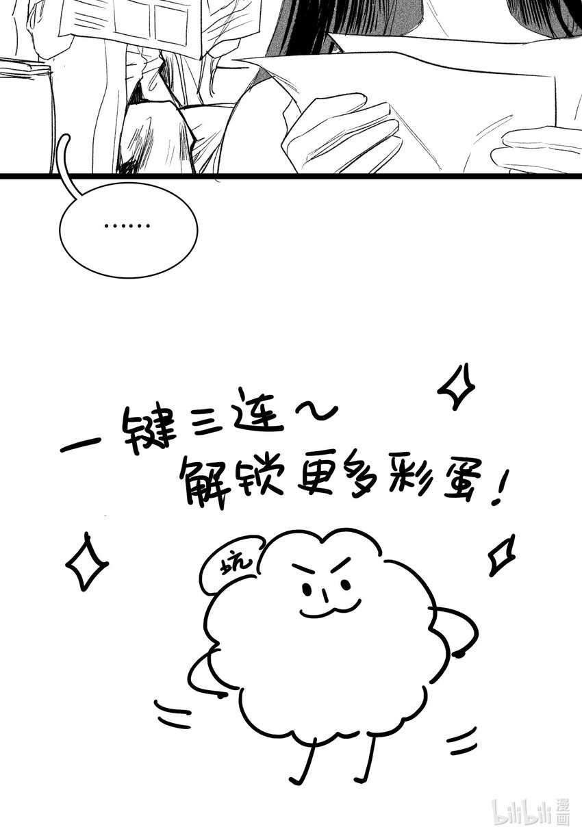 第31话是或不是39