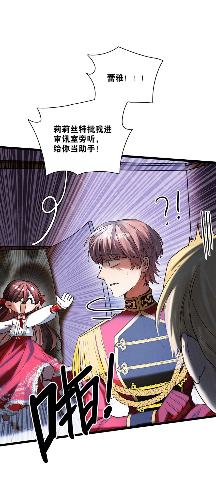 第31话是或不是5