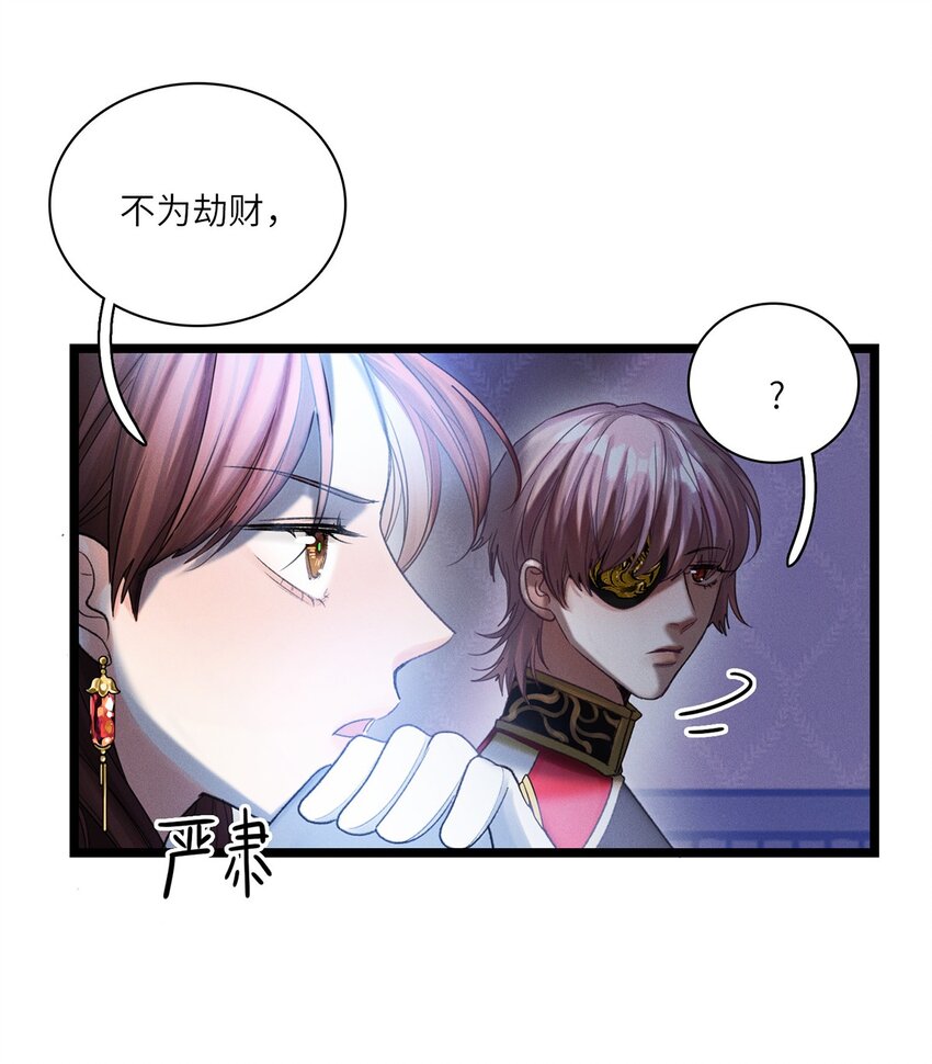 第31话是或不是17
