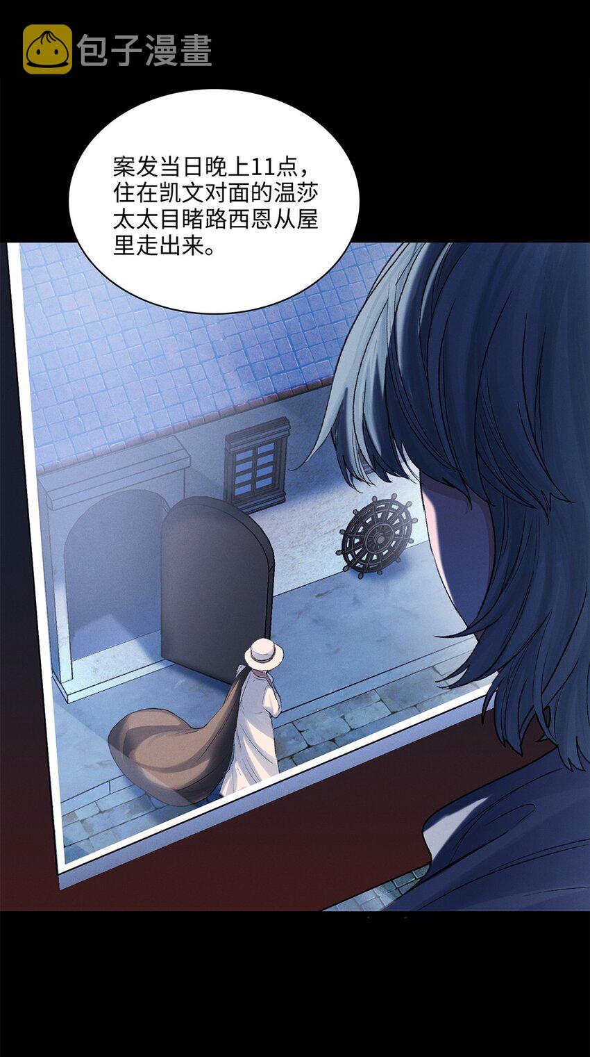 第35话当晚事由20