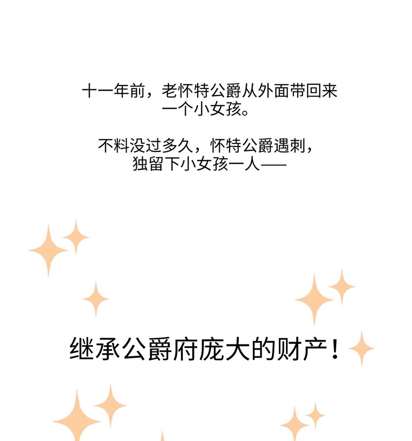 番外 情人节整活儿剧场1