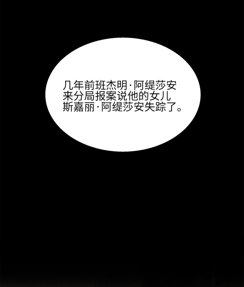 第20话 目标是……22