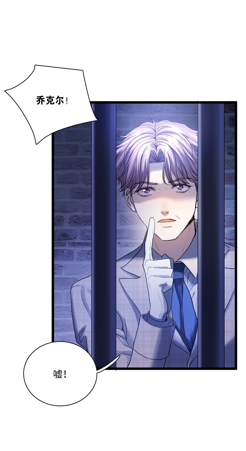 第37话或者就该如此5