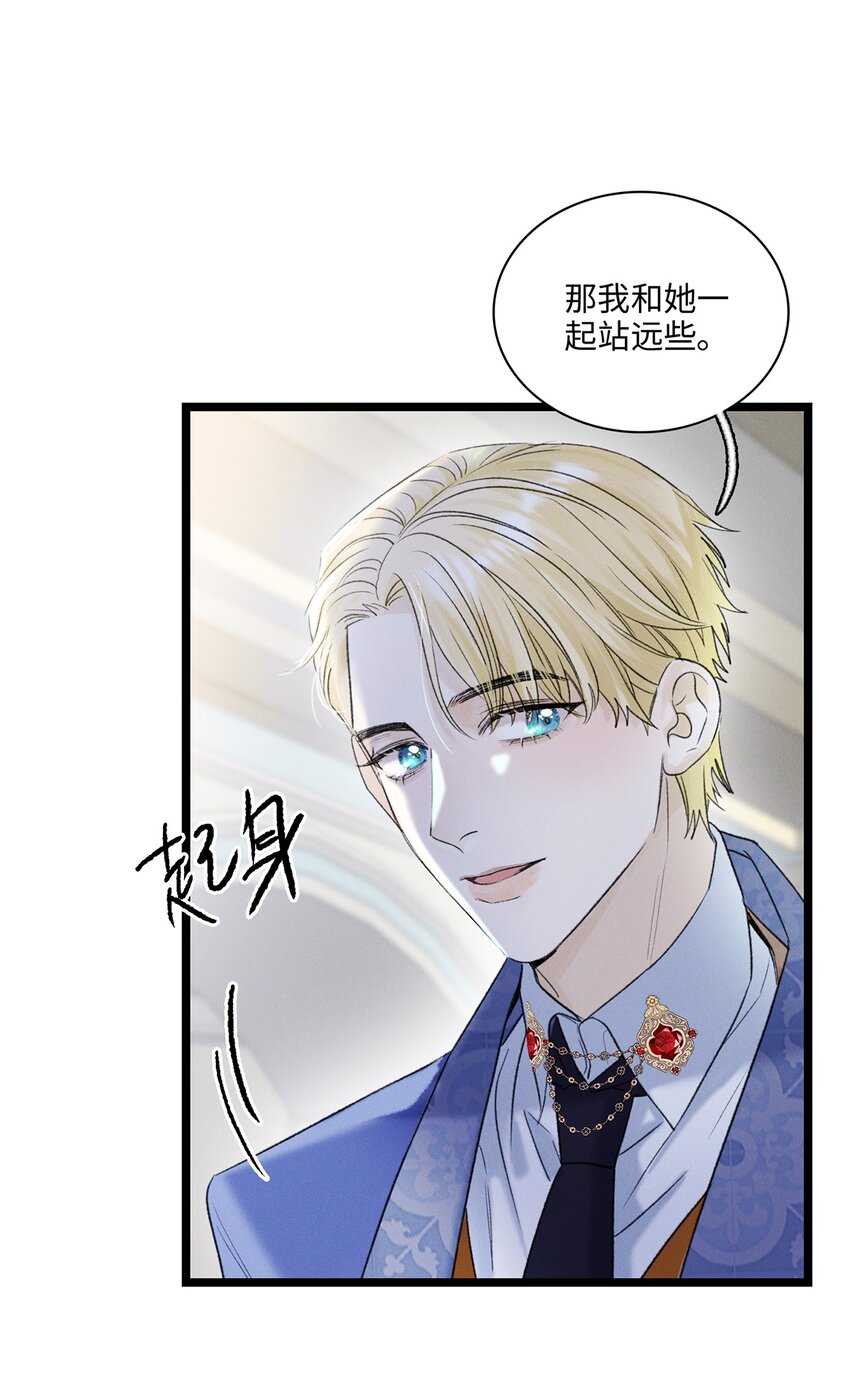 第12话 这就是真相？8
