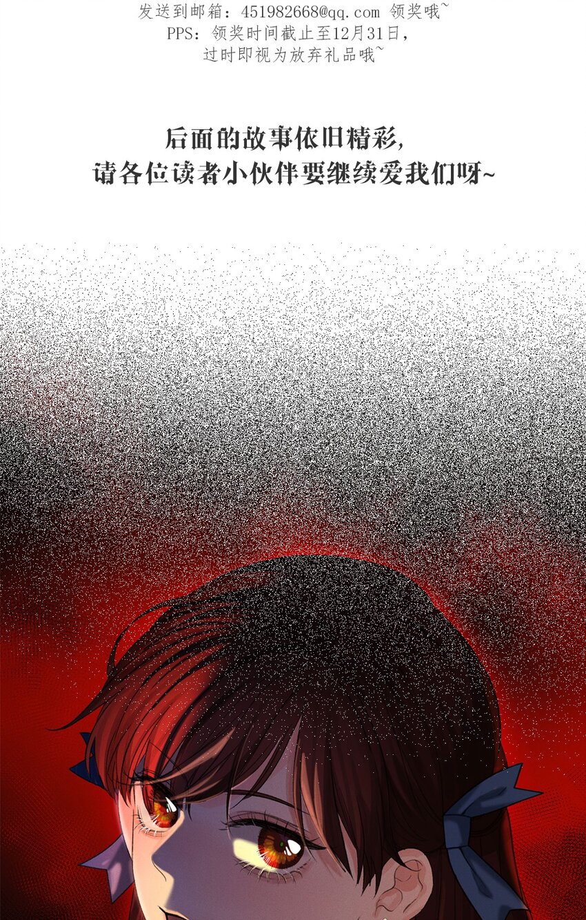第06话 你在观察我？34