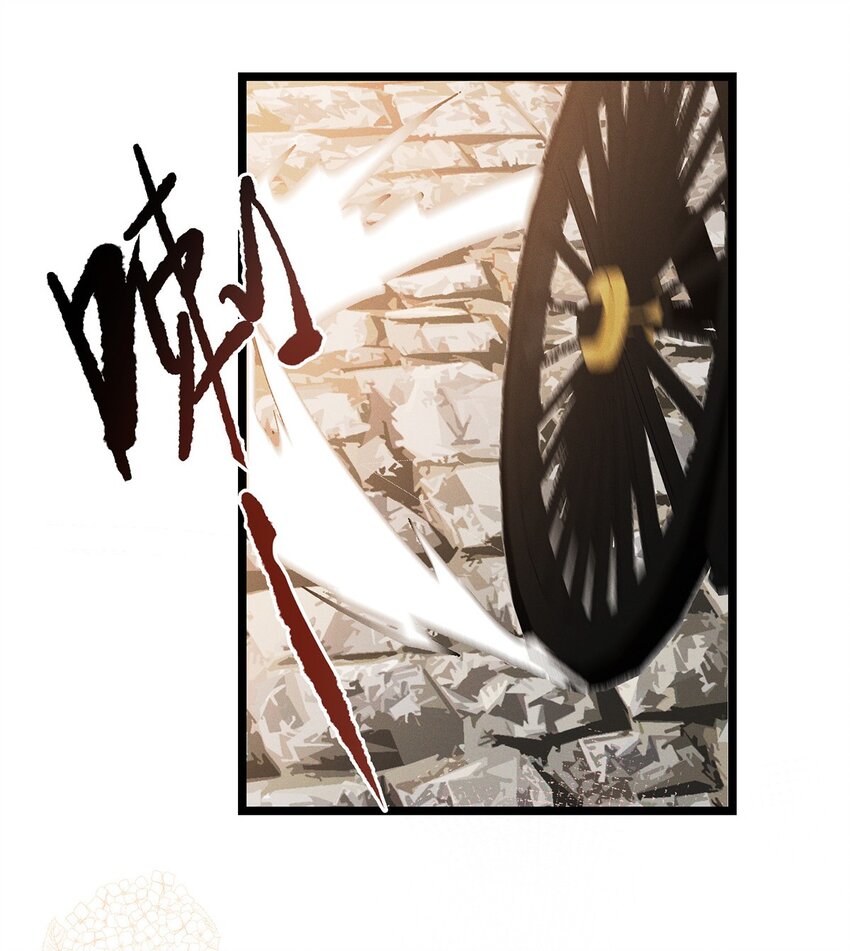 第11话 我不是故意的27