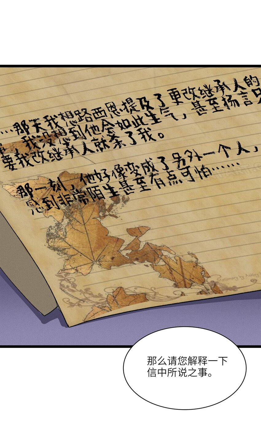 第31话是或不是3