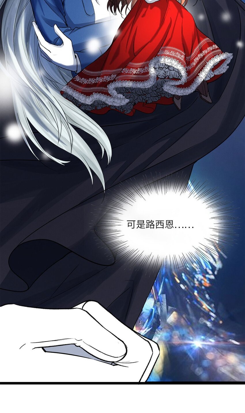 第30话假象20