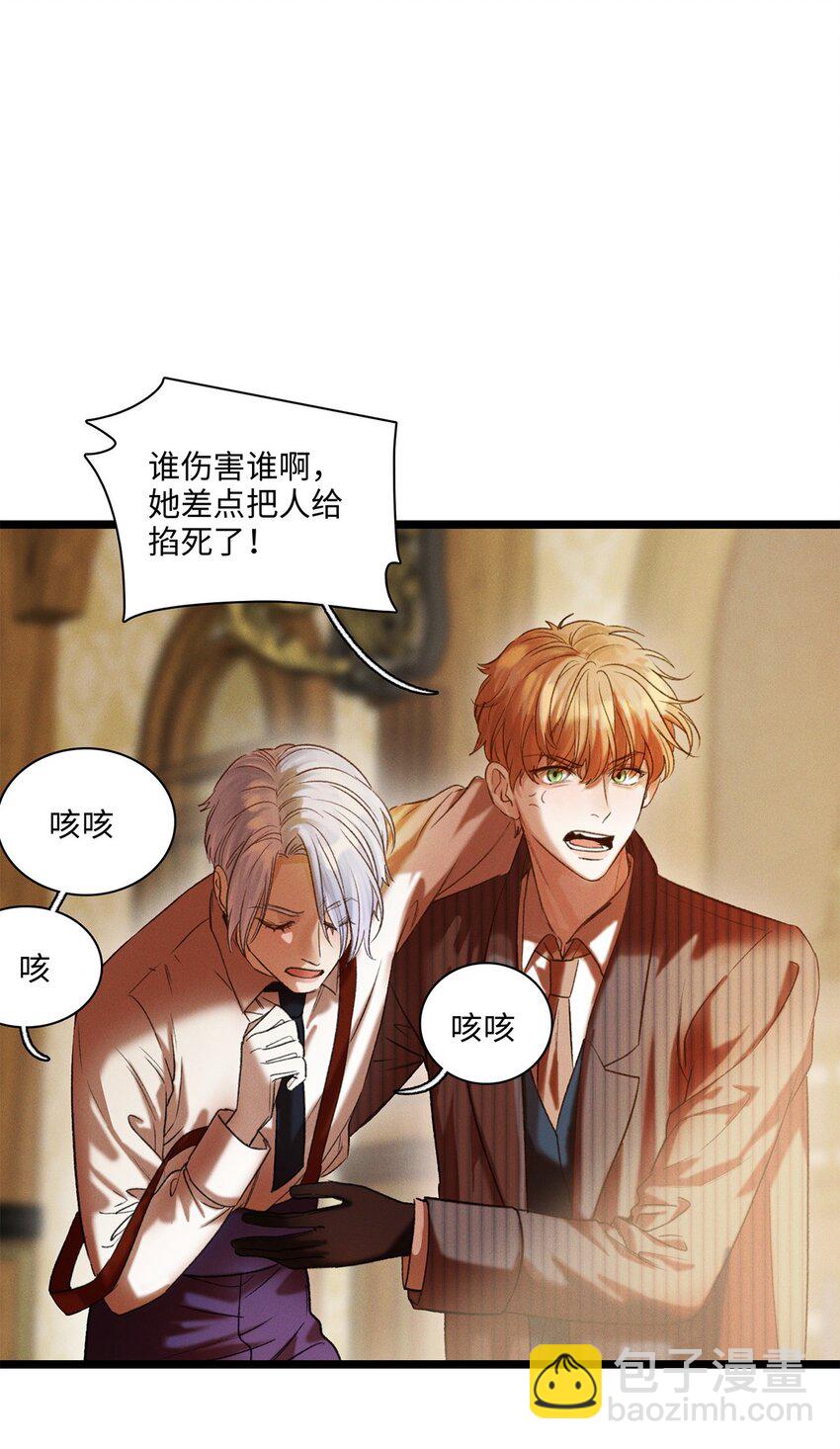 第09话 别怕！一切都过去了21