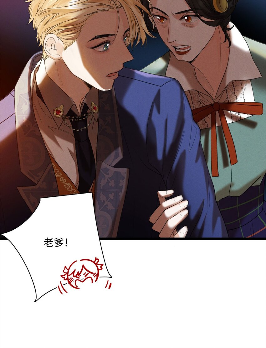 第05话 亲爱的侦探先生10