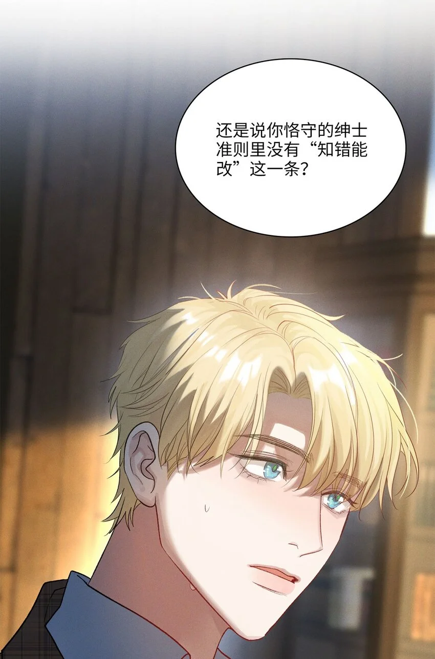 第27话 停职26