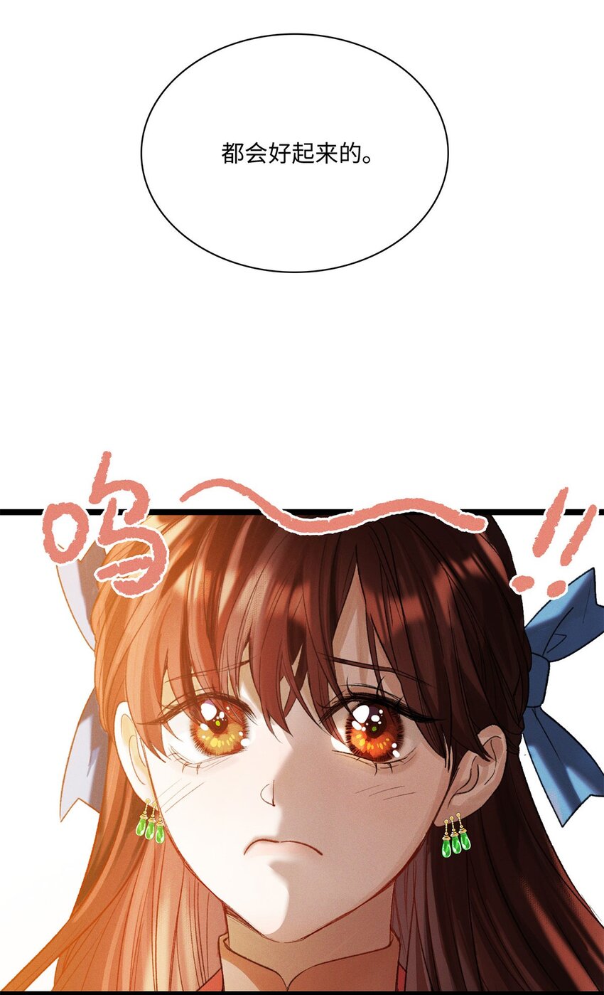 第09话 别怕！一切都过去了34
