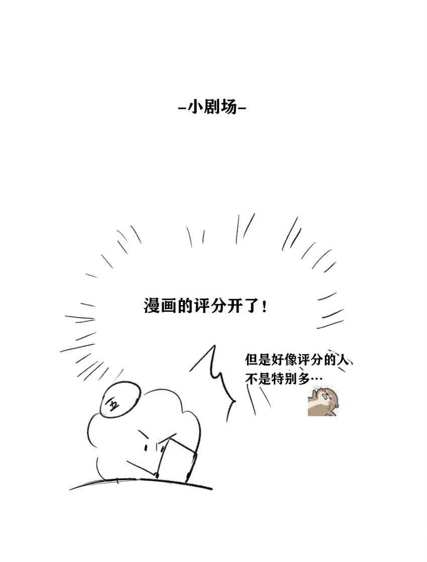 第11话 我不是故意的37