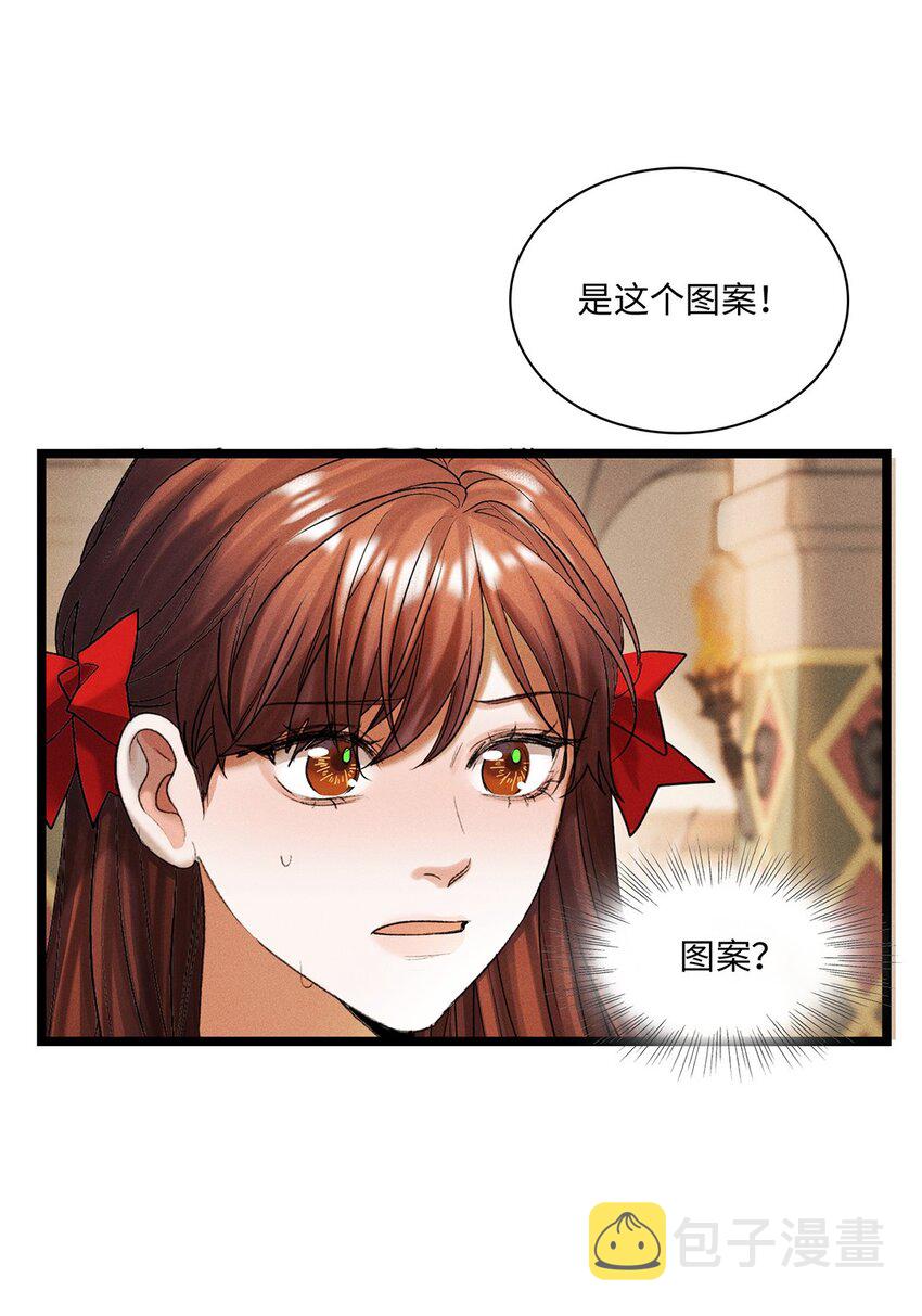 第36话蛛丝马迹28